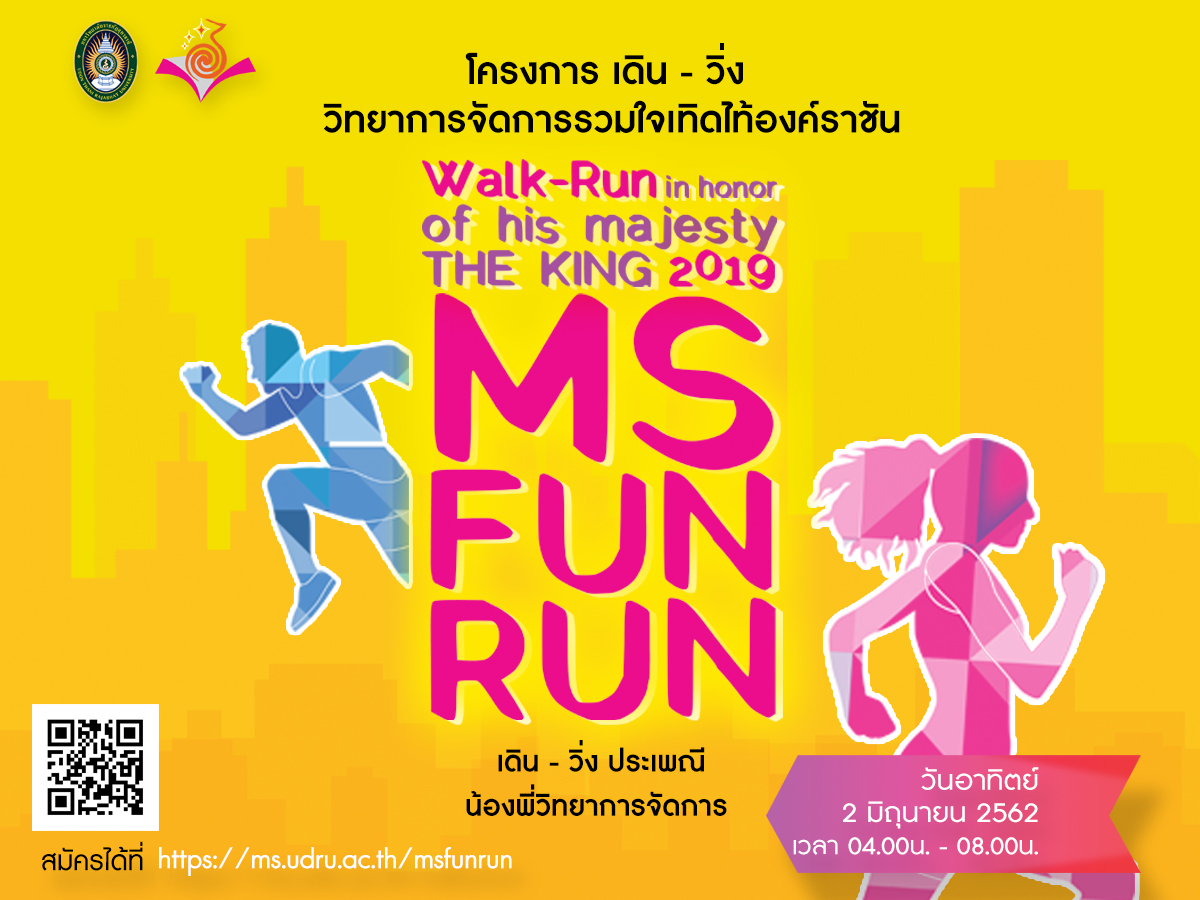 MS FUNRUN 2019