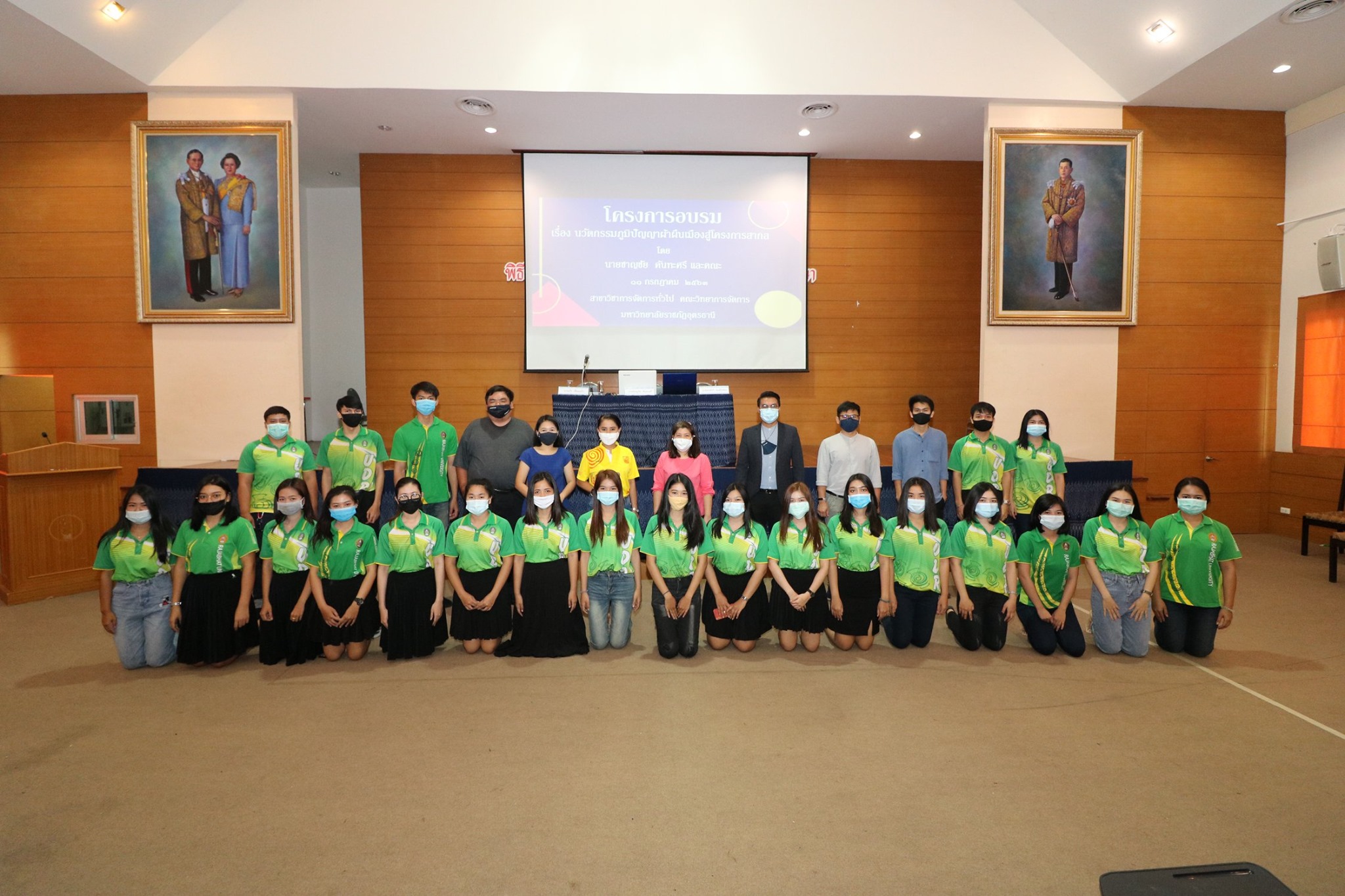 โครงการนวัตกรรมภูมิปัญญาผ้าพื้นเมืองสู่สากล