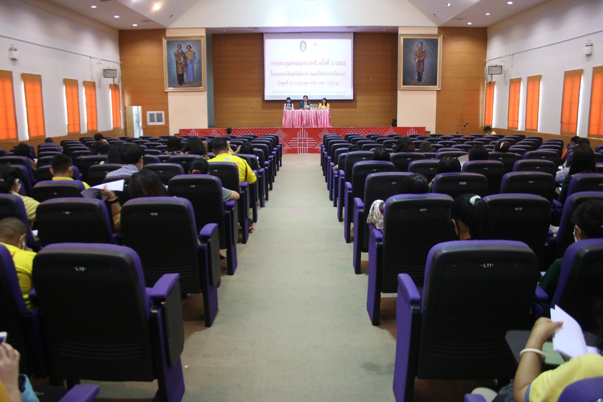 โครงการเงินสวัสดิการ คณะวิทยาการจัดการ การประชุมสามัญประจำปี ครั้งที่ 1/2563