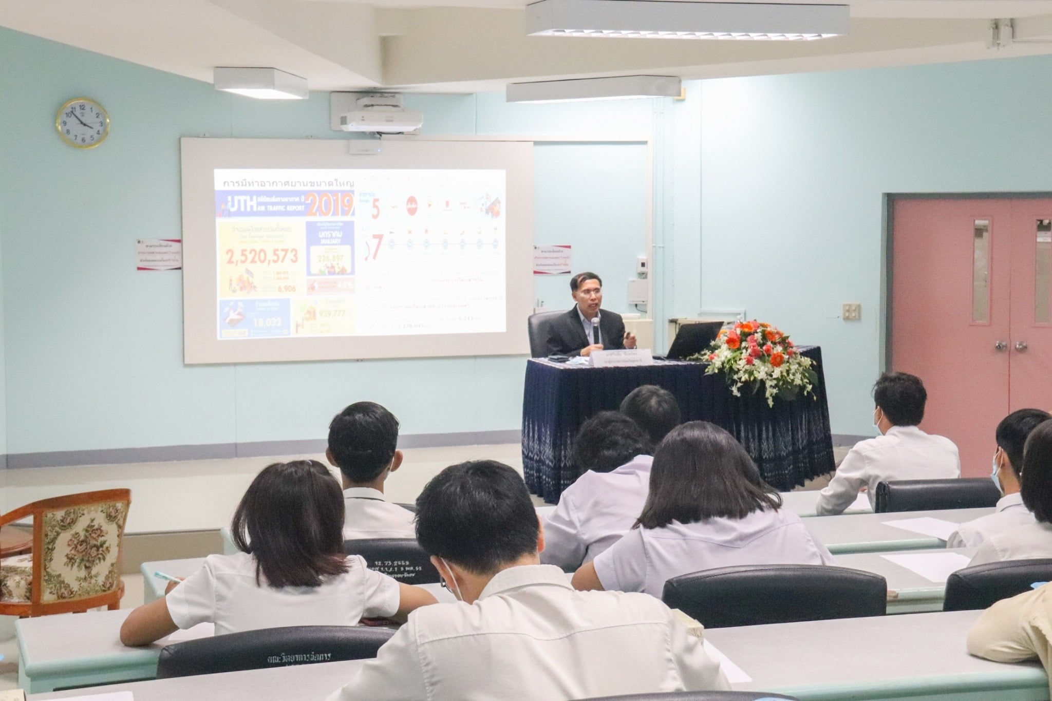 การอบรมสัมนา "การบริหารองค์กรภาครัฐภายใต้วิกฤต Covid-19"
