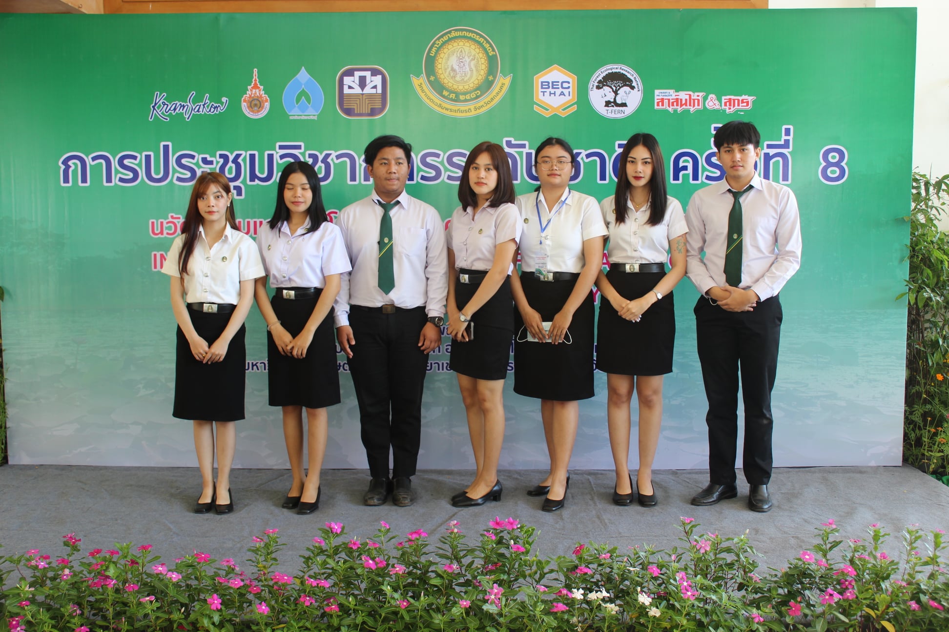 สาขาวิชาการตลาด เข้าร่วมงานประชุมวิชาการระดับชาติ นนทรีอีสาน (มก.ฉกส) เมื่อวันที่ 28 พฤศจิกายน 2563 ที่จังหวัดสกลนคร โดยมีคณาจารย์ในสาขานำนักศึกษาเข้าร่วมนำเสนอผลงานวิจัย