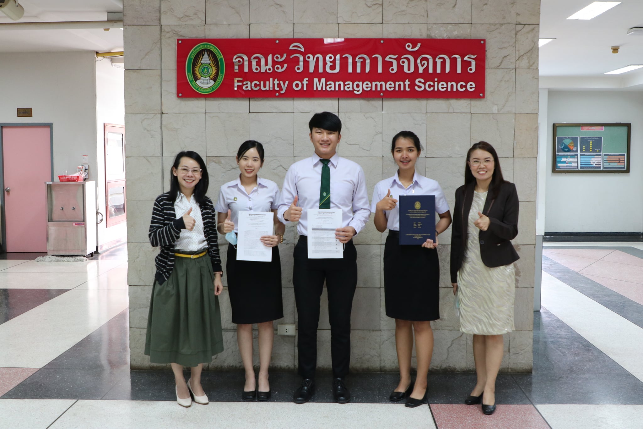ประชุมวิชาการระดับชาติ ครั้งที่ 6 และนานาชาติ ครั้งที่ 3 ประจำปี 2564 "นวัตกรรมและตัวแบบการพัฒนายุควิถึใหม่ (New Nomal)"