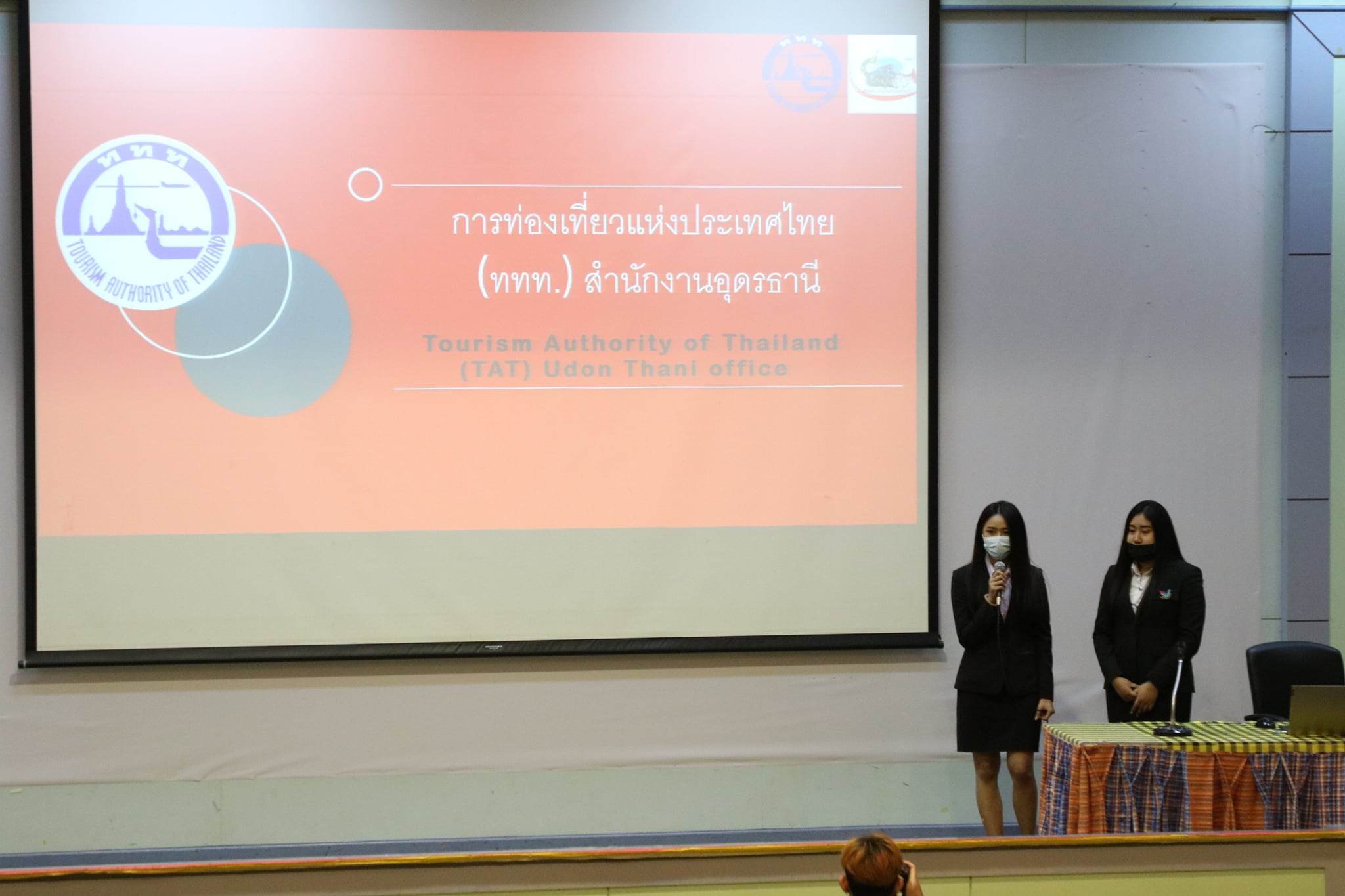 นำเสนอผลการฝึกประสบการณ์วิชาชีพและปัจฉิมนิเทศ สาขาวิชานิเทศศาสตร์