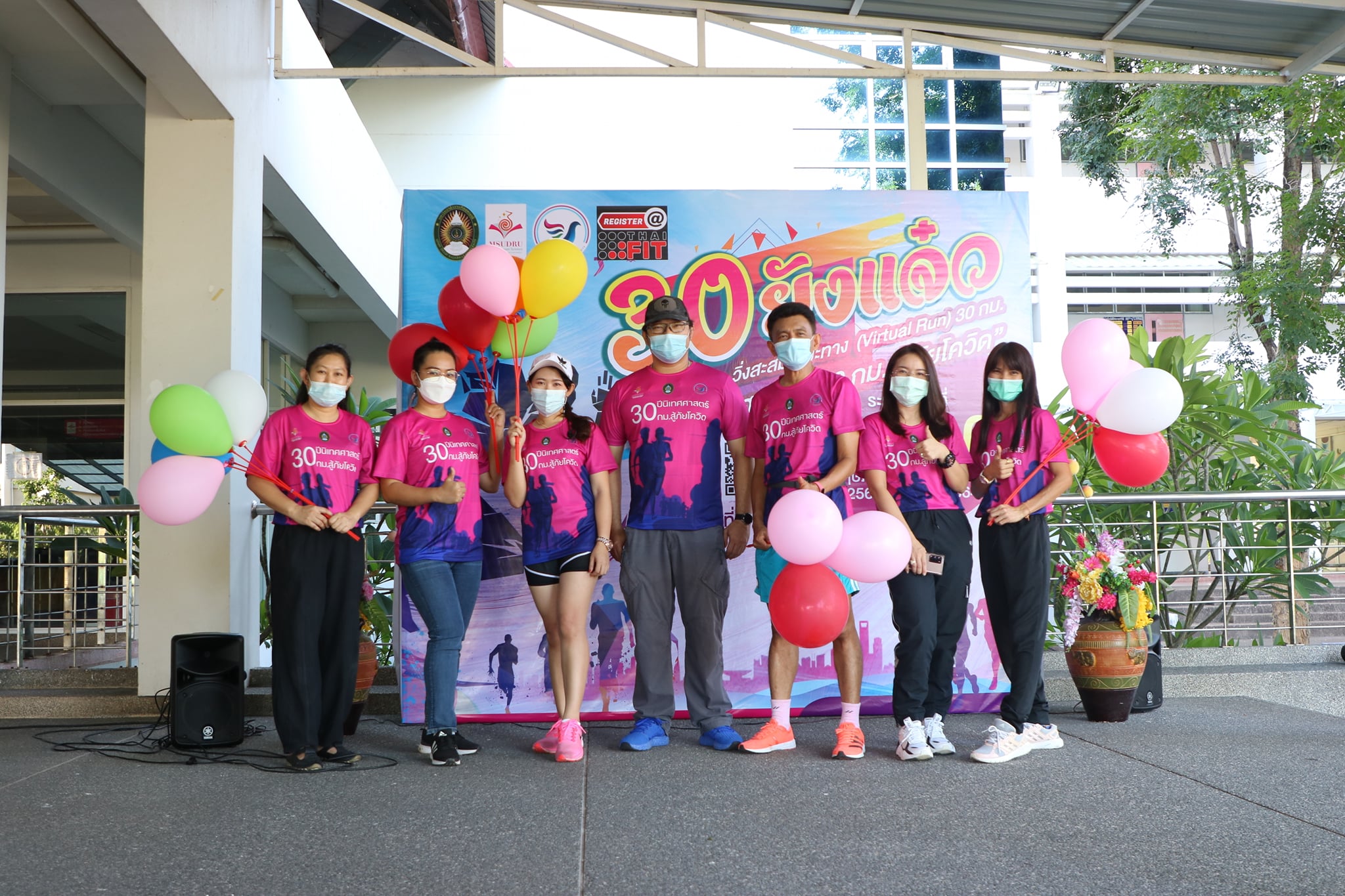 30 ปี นิเทศศาสตร์ เดิน-วิ่ง สู้ภัยโควิด