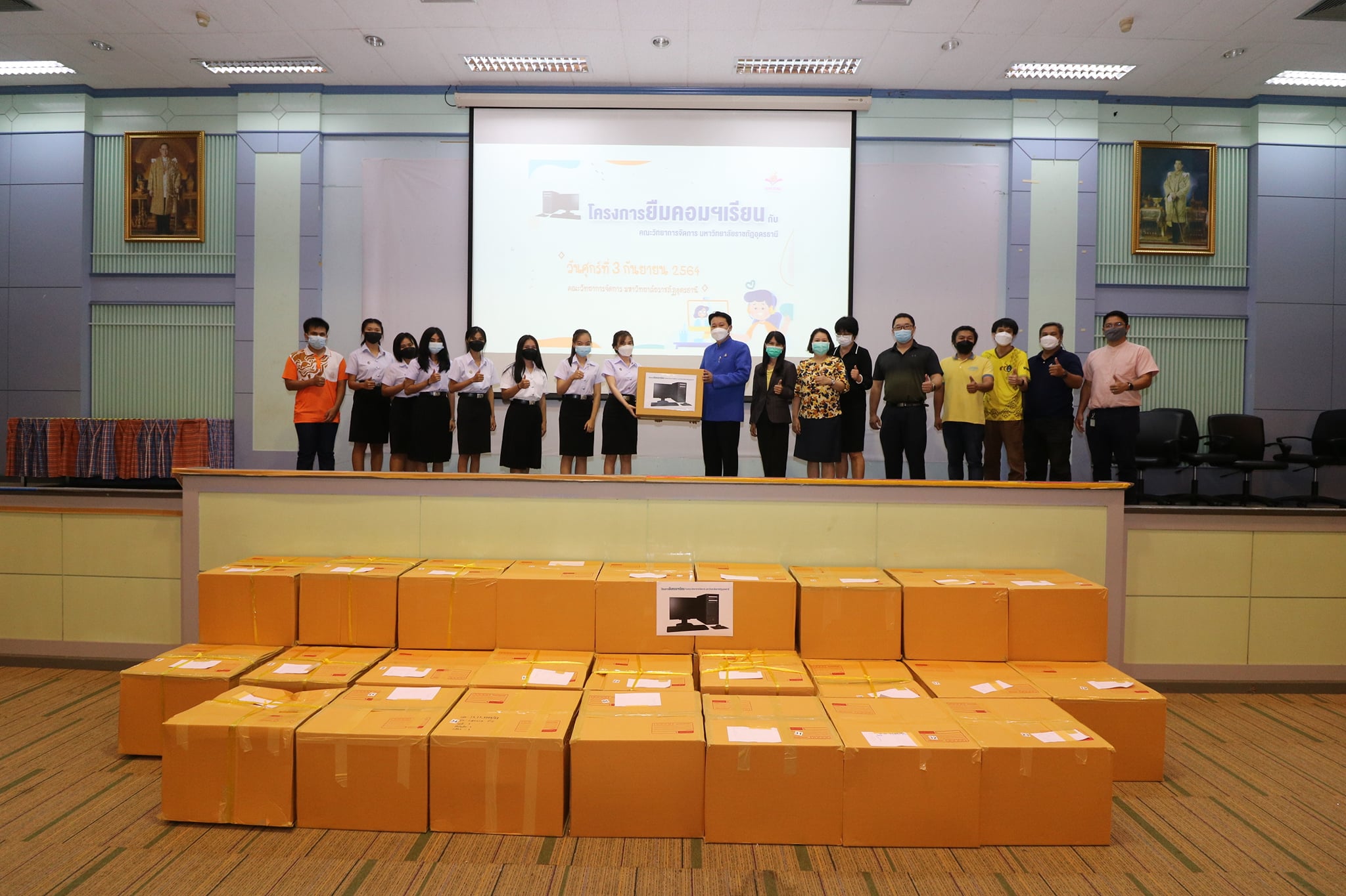 โครงการยืมคอมฯเรียนกับคณะวิทยาการจัดการ