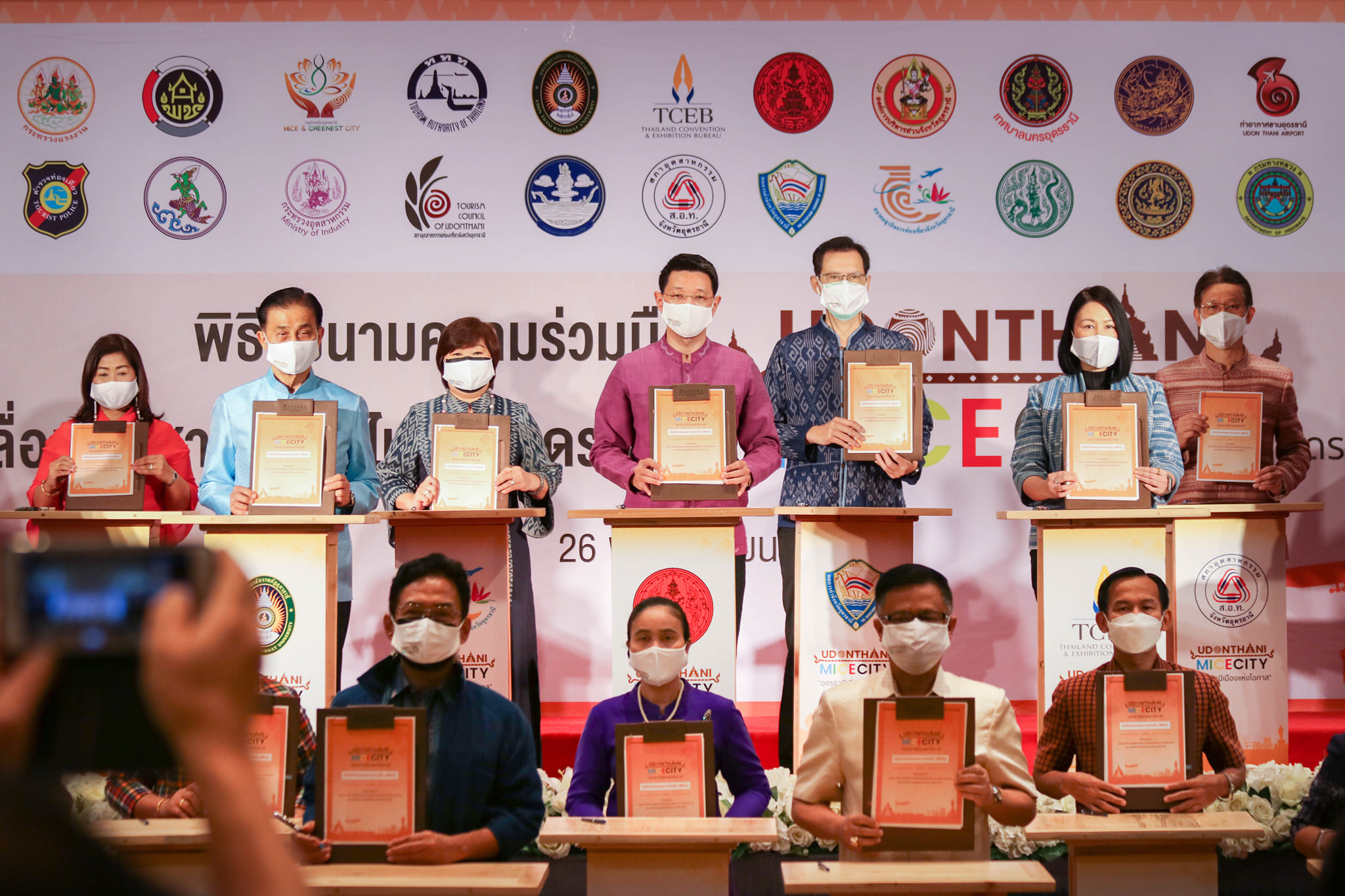 32 หน่วยงานภาคีเครือข่าย ลงนามความร่วมมือขับเคลื่อนอุตสาหกรรมไมซ์