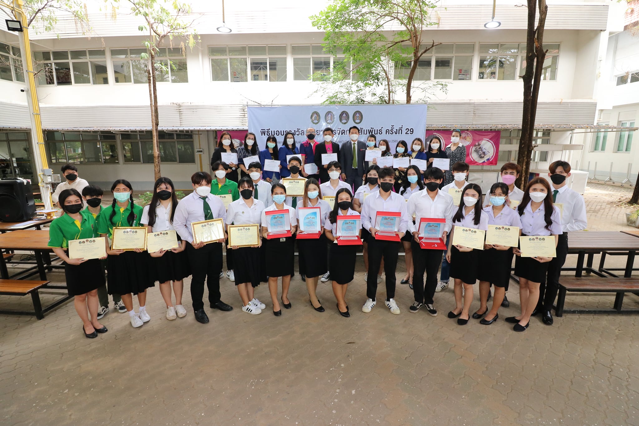 พิธีมอบรางวัล วิทยาการจัดการสัมพันธ์ ครั้งที่ 29