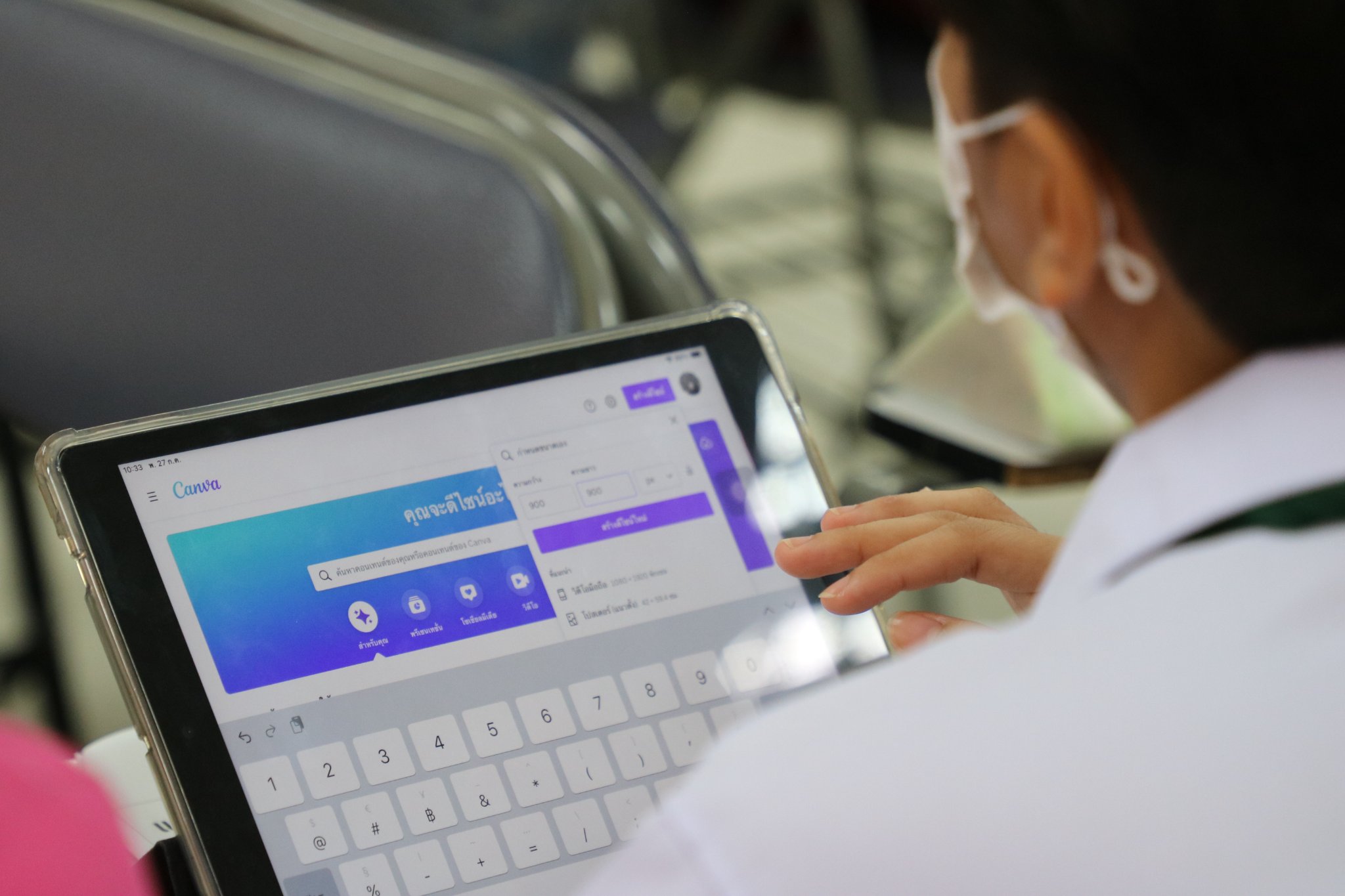 โครงการอบรมการใช้โปรแกรม Canva สำหรับการทำ Resume