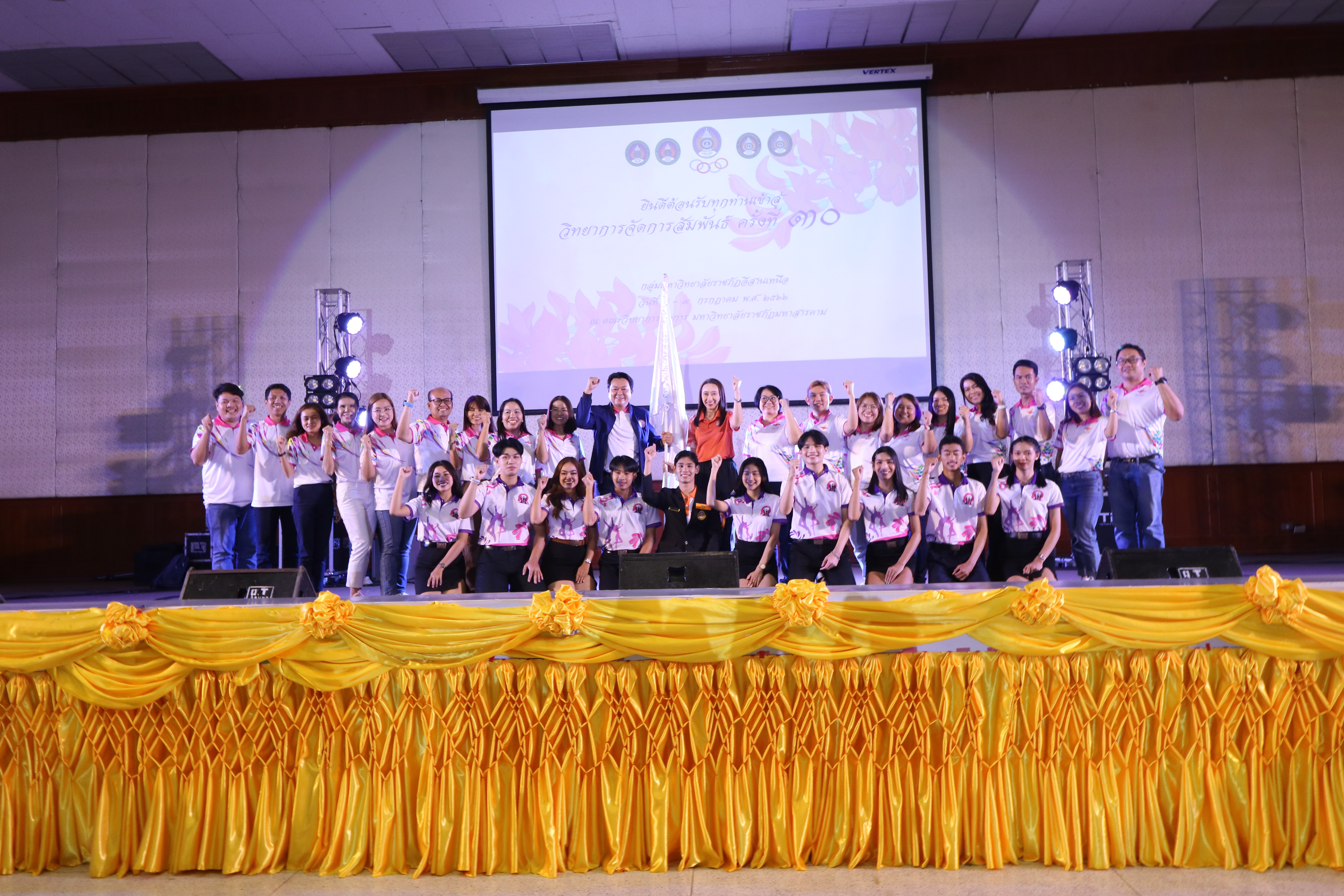 โครงการวิทยาการจัดการสัมพันธ์ ครั้งที่ 30 ณ คณะวิทยาการจัดการ มหาวิทยาลัยราชภัฏมหาสารคาม