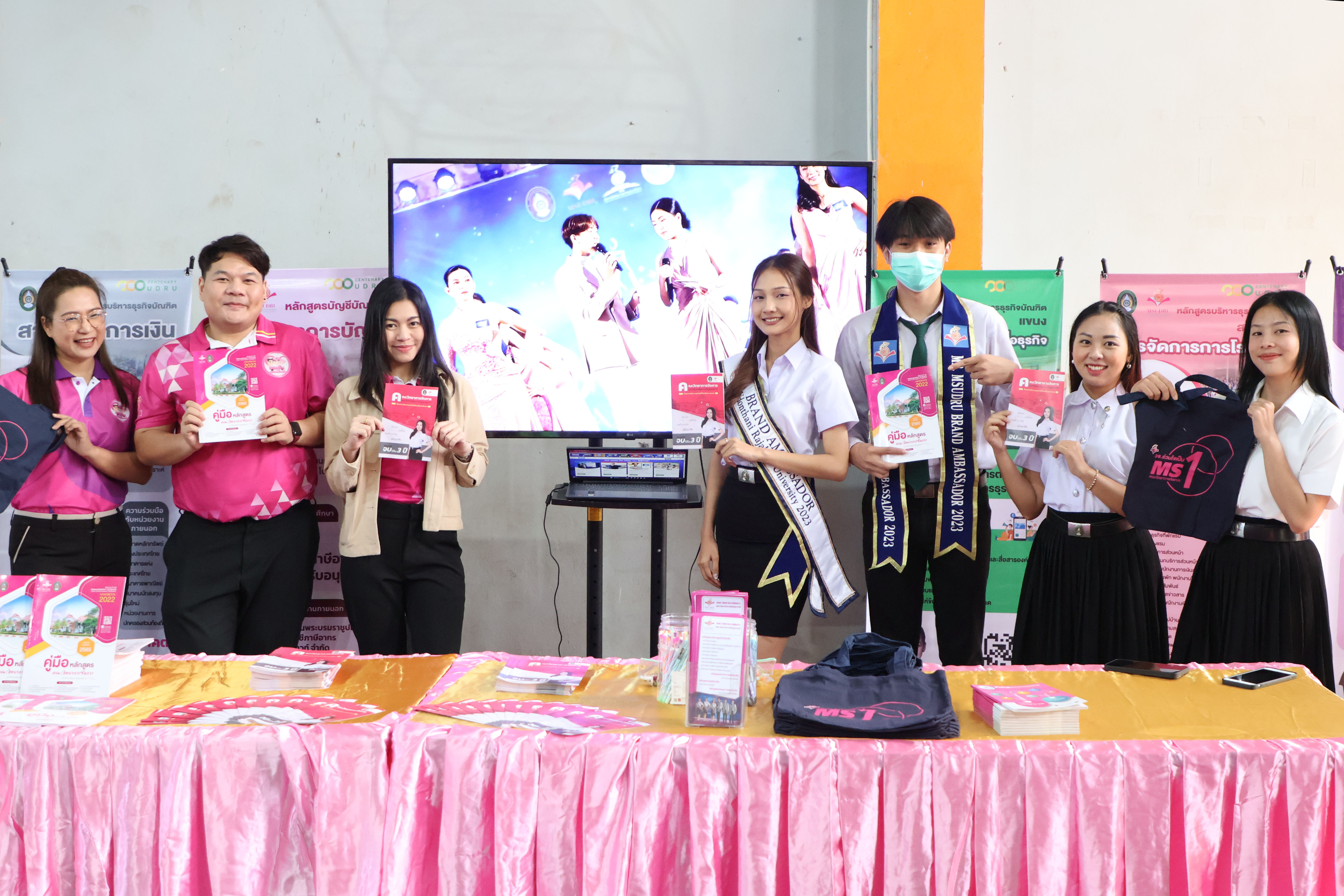 ประชาสัมพันธ์หลักสูตร คณะวิทยาการจัดการ รร.หนองคายพิทยาคาร