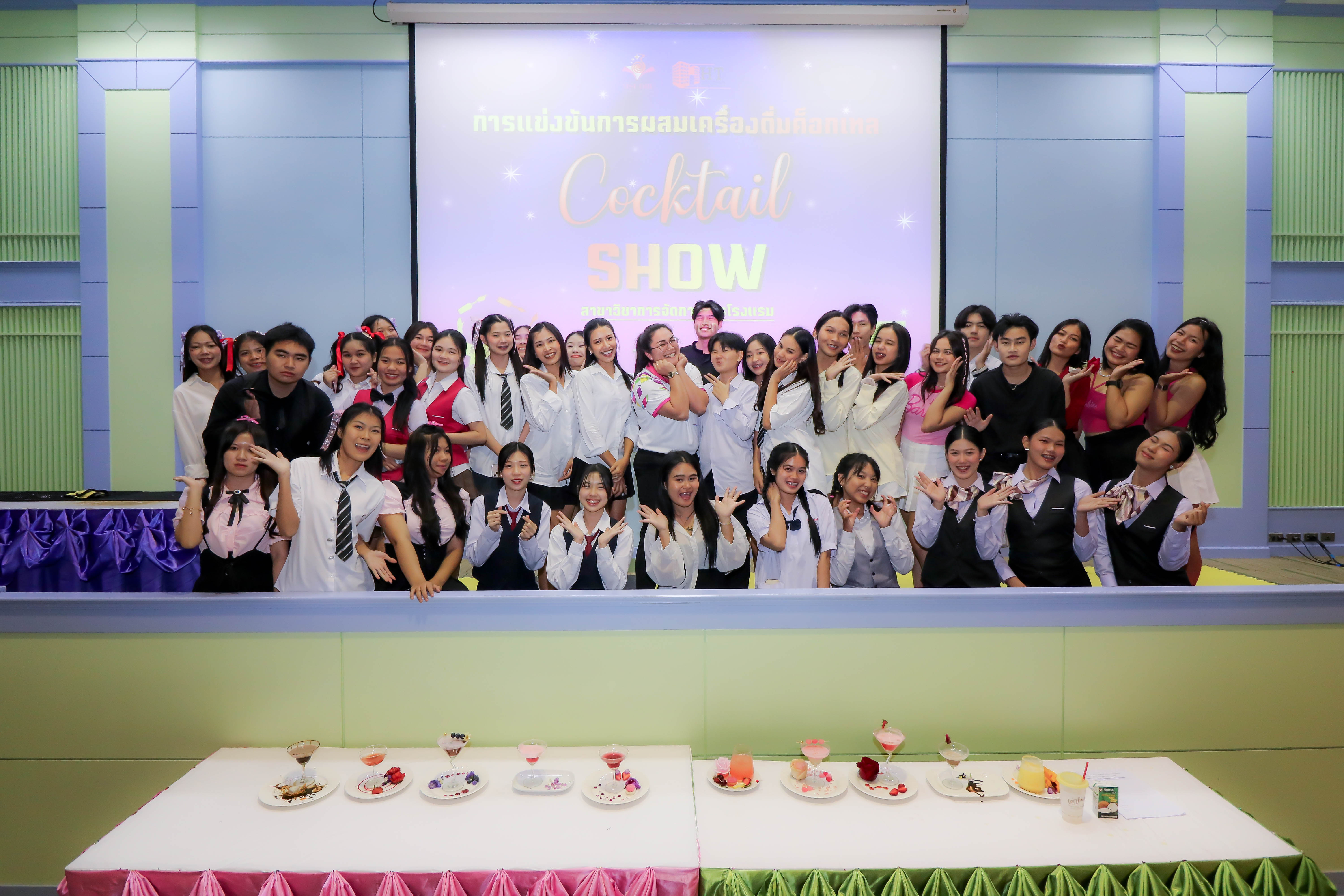 การแข่งขันการผสมเครื่องดื่มค็อกเทล สาขาการจัดการการโรงแรม