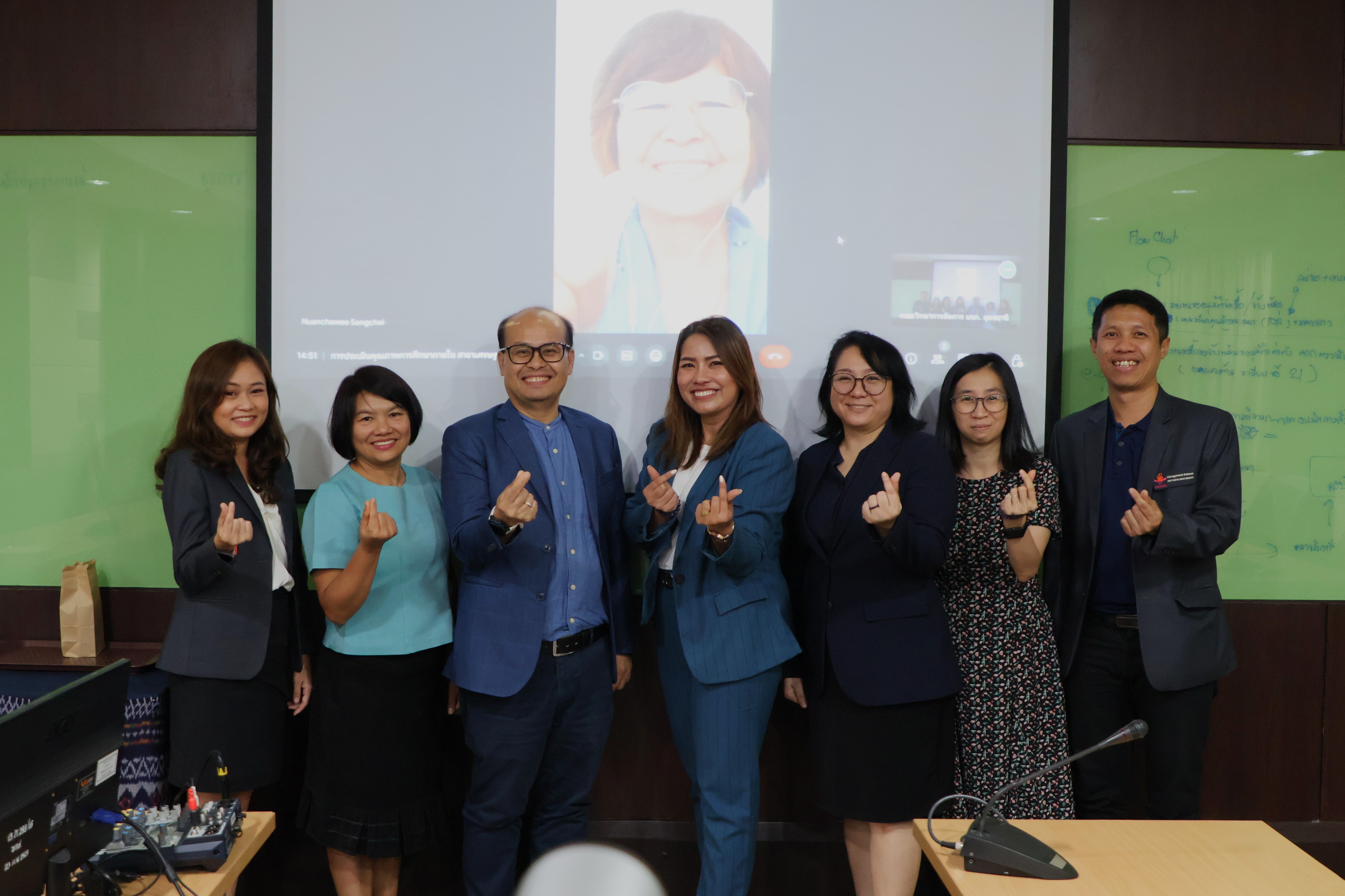 สาขาวิชาเศรษฐกิจดิจิทัล ตรวจประเมินประกันคุณภาพการศึกษาภายใน ระดับหลักสูตร ปีการศึกษา2566