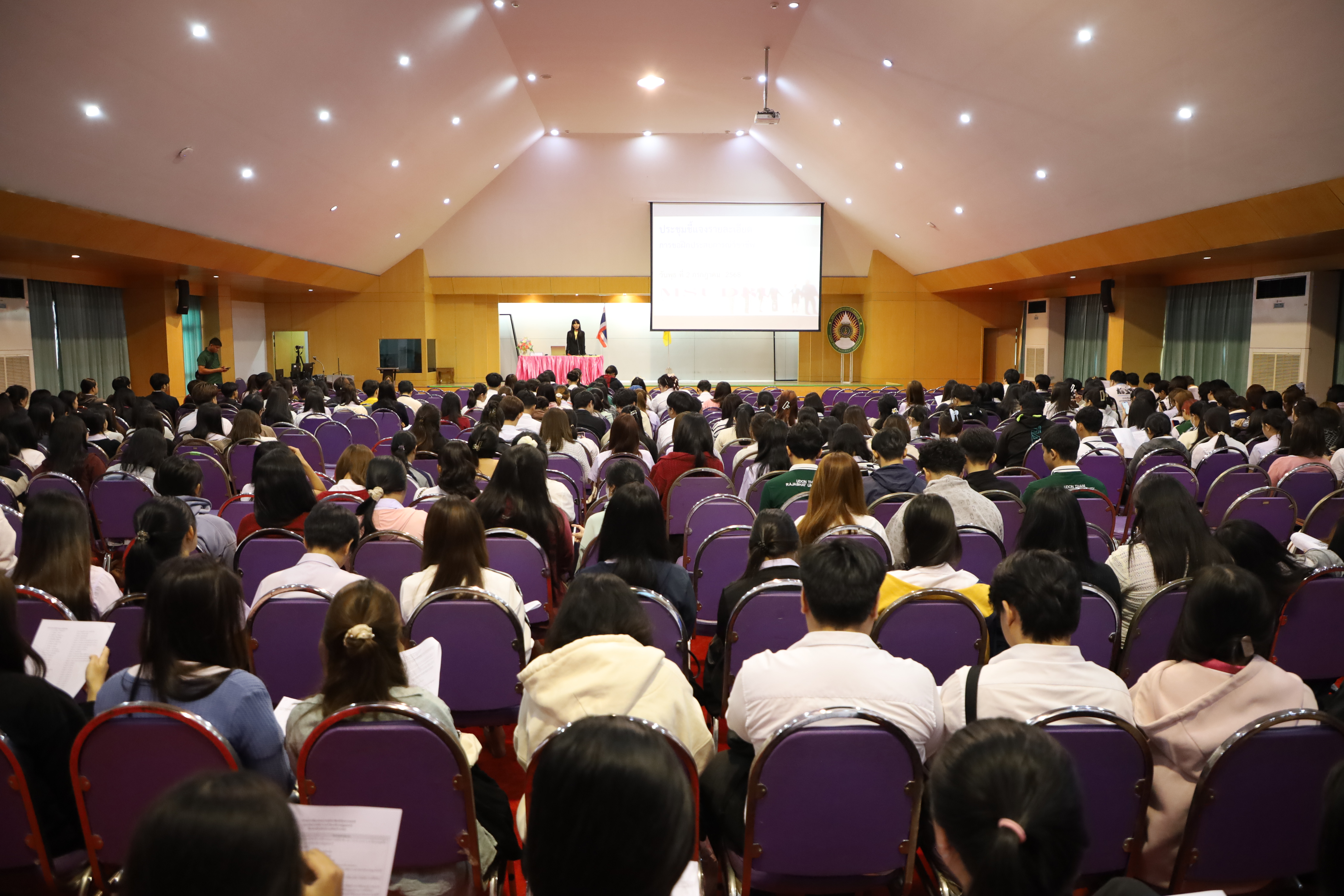 ประชุมนักศึกษาก่อนออกฝึกประสบการณ์วิชาชีพ ภาคเรียนที่ 2/2568