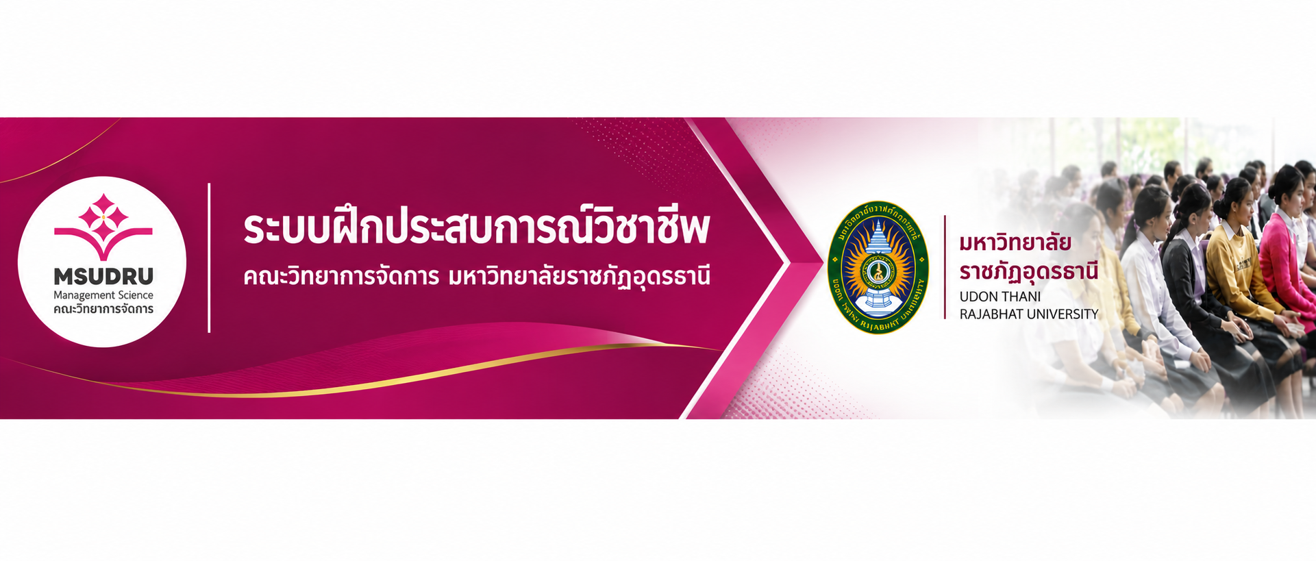 Header Banner