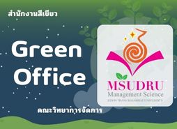 Green Office